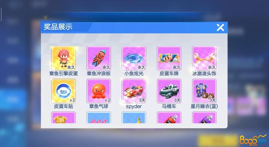数据加权重跑跑新车数据(跑跑手游车辆数据有的图片有的数字)