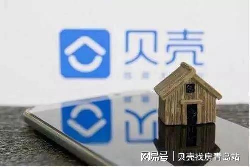 贝壳数据提取内标签数据(贝壳自定义标签)