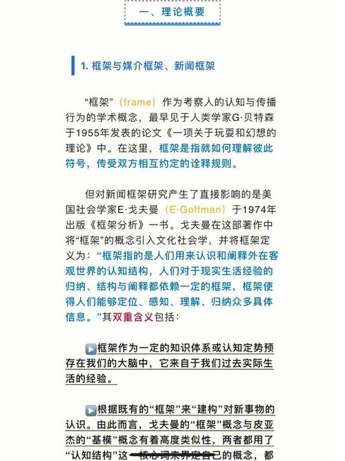 传播知识指是知识偶然性(知识的传播从来都不仅仅是)
