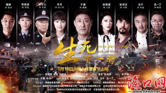 手机电影演员表生死边缘演员表(生死边缘女演员)