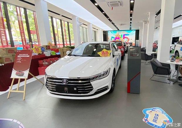比亚迪王朝系列4s店(比亚迪王朝系列4S店优惠一样吗)