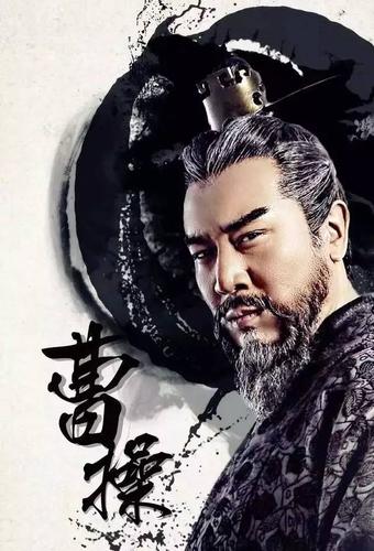 嗨棒棒演员表三国英雄传演员表(嗨,棒棒电视剧)
