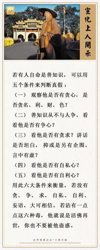 板知识点怎样算善知识(善知识是指什么)