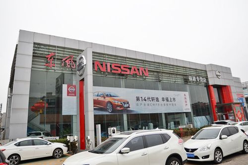 天津尼桑四s店全部地址电话(尼桑天津4s店地址查询)