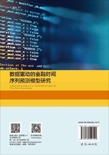 数据Y库金融数据对比(金融数据库未来的发展趋势)