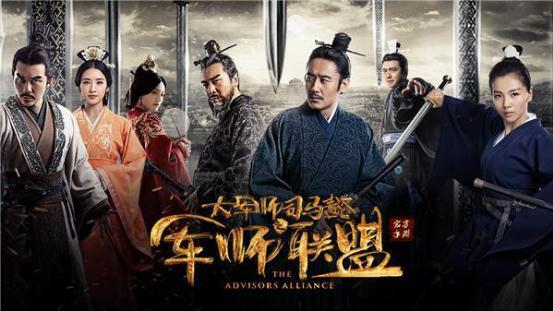 司马懿子夜演员表石榴美人演员表(司马懿之军师联盟子夜)