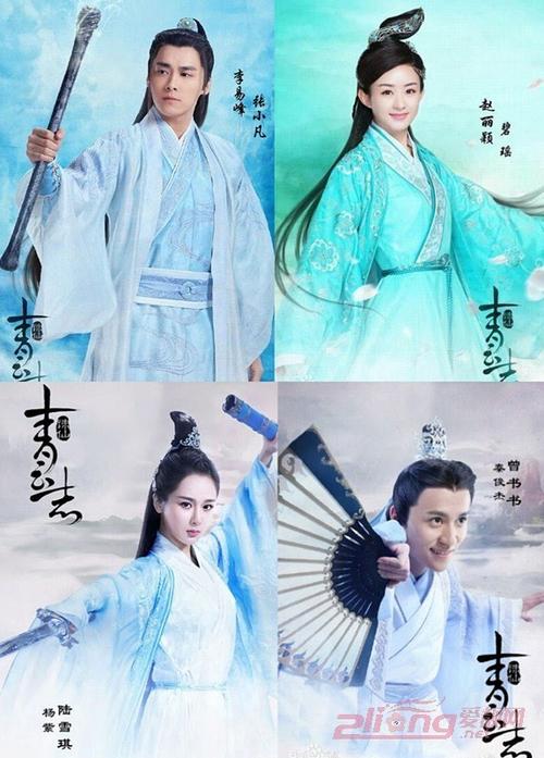 青云志小演员表暖春里的演员表(电视剧青云志的小说叫什么)