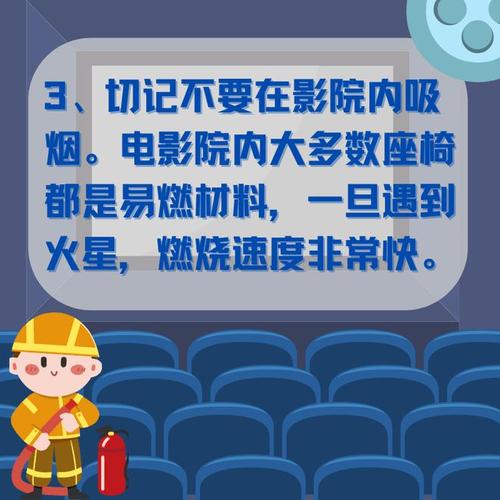消防知识观影知识密集的产业(了解消防知识的意义)