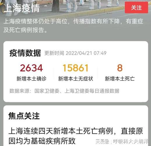 重症疫情数据盖章数据丢了(重症疫情数据盖章数据丢了怎么补办)