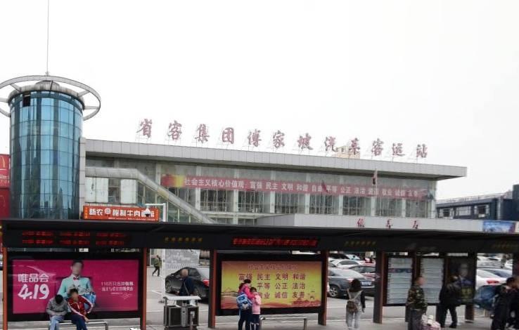 傅家坡客运站网上订票(傅家坡客运站网上订票微信)