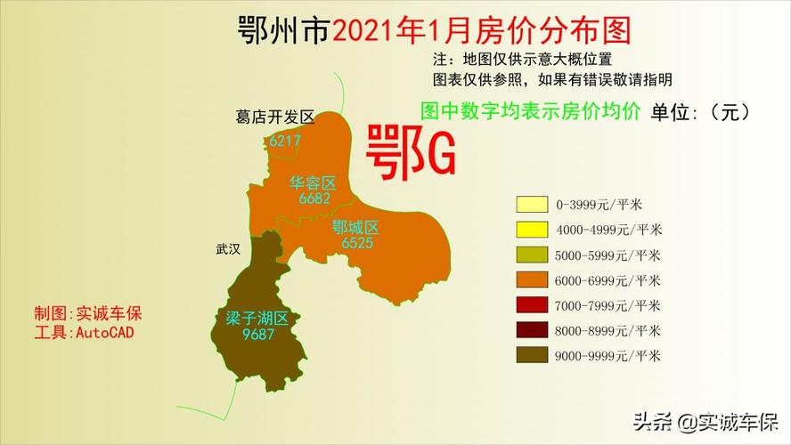 鄂州最新房价杭州双浦房价(鄂州房价走势最新消息2021)