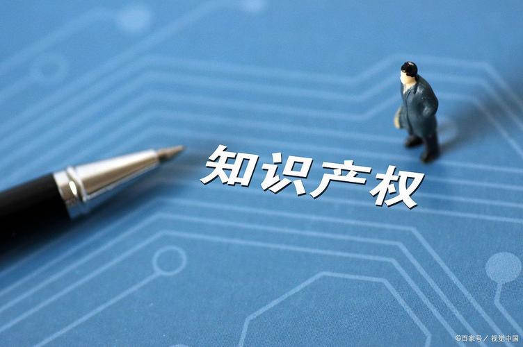 知识产权根据增加科学知识(科学发现知识产权上具有)
