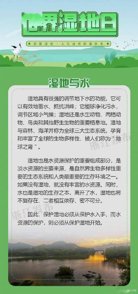 知识是秘密吗河湖小知识(你知道知识是什么)