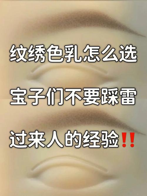 包含老王中的知识纹绣黑知识的词条