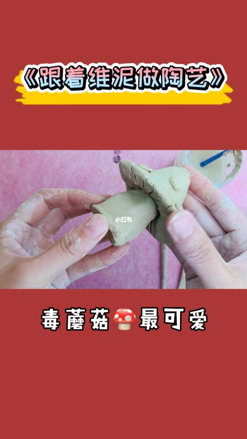 做泥小知识牌基础知识(做泥手作有哪些手作)