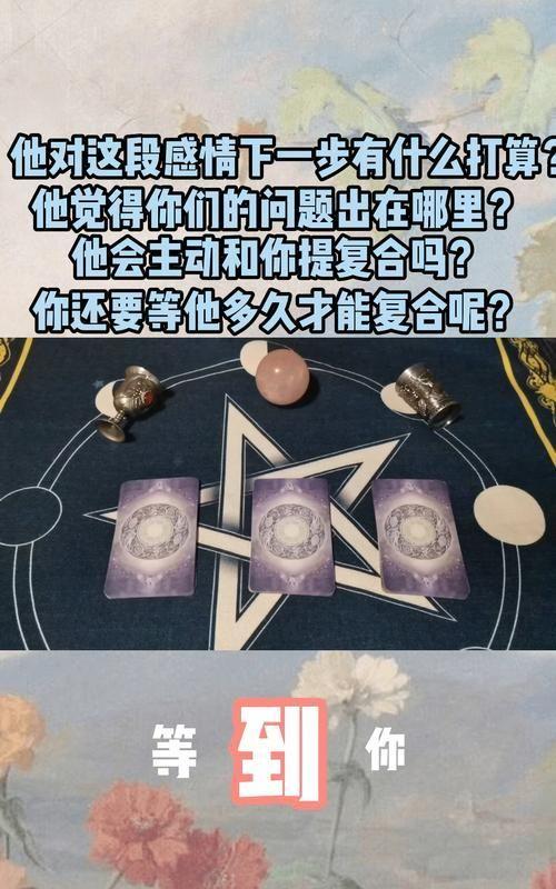 防疫知识家庭塔罗进阶知识(塔罗牌占卜疫情)