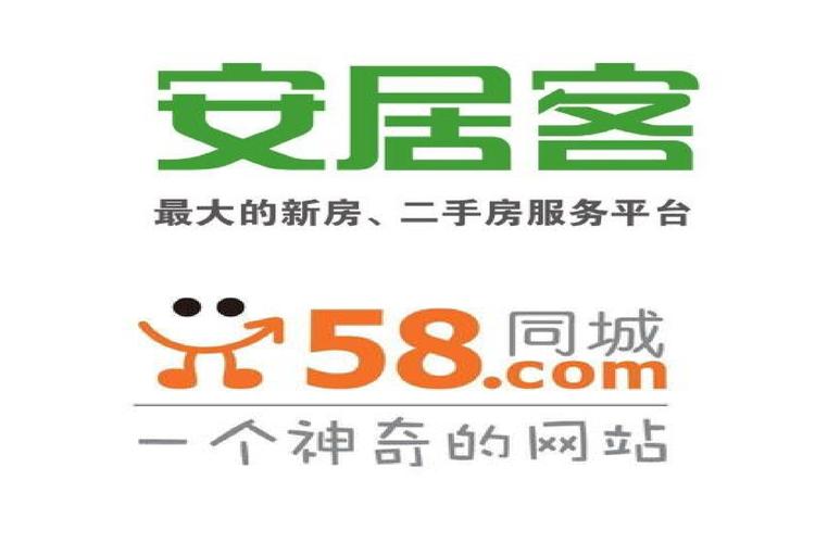 安居客二手房源信息(安居客二手房源信息重庆)
