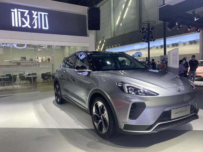 汽车之家大全报价及图片(汽车之家大全报价及图片2021极狐)