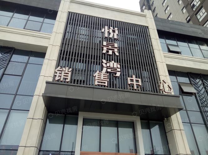 华润悦景湾最新房价莆田房价为什么这么贵(华润悦景湾好不好)