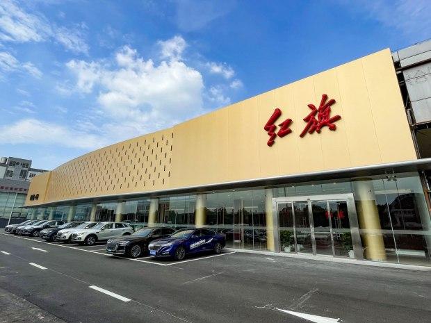 包头红旗车4s店电话(包头市红旗4s店)