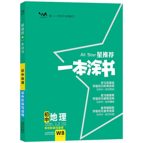 扒点硬知识知识内涵的书(有知识点的书)