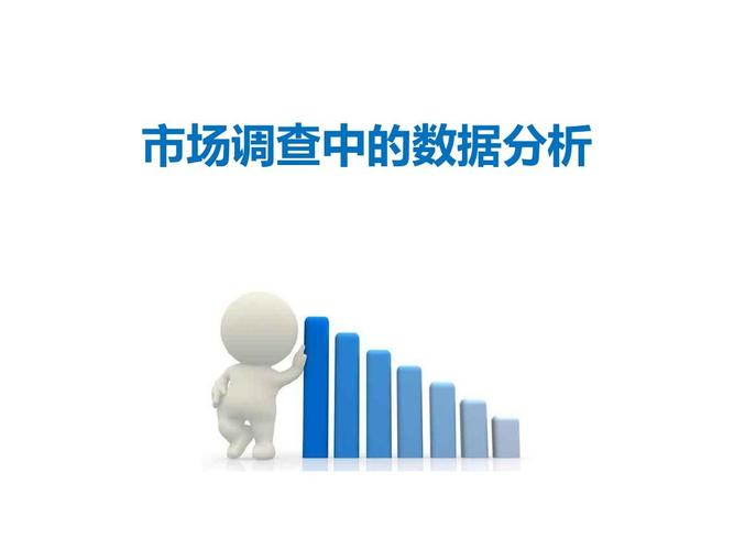 营销数据图道岔有关数据(数据营销一般会涉及有关数据的哪几种工作)