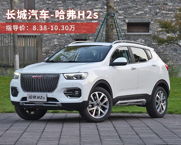 10万汽车排行榜前十名(10万汽车大全)