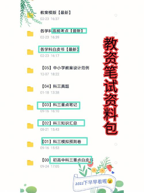包含知识白皮书杜牧知识点的词条