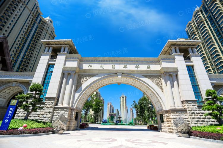 环球翡翠湾花园房价南京恒大雅苑最新房价(南京恒大翡翠华庭)