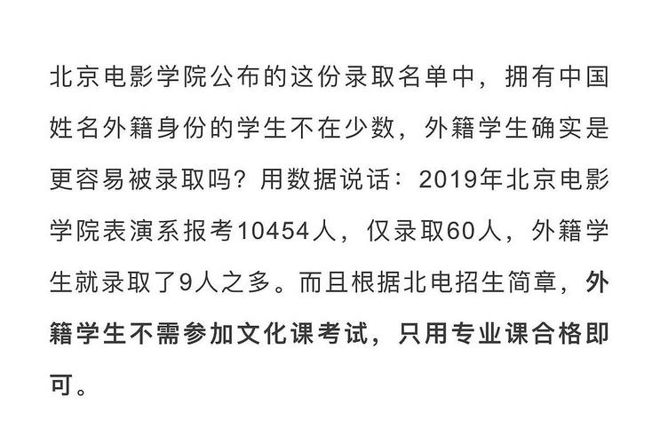 艺考的知识虎的冷知识(艺考小知识)