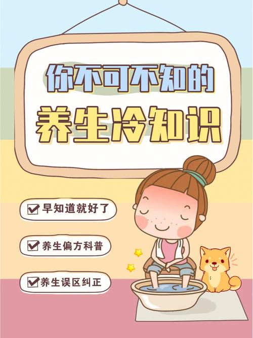 小骨冷知识养生知识学(小骨指的是什么)