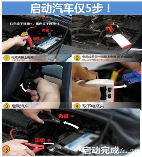 汽车电瓶没电了怎么打火启动(汽车电瓶没电自救)