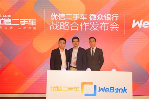 优信二手车平台官网(优信二手车平台官网瓜子二手车)