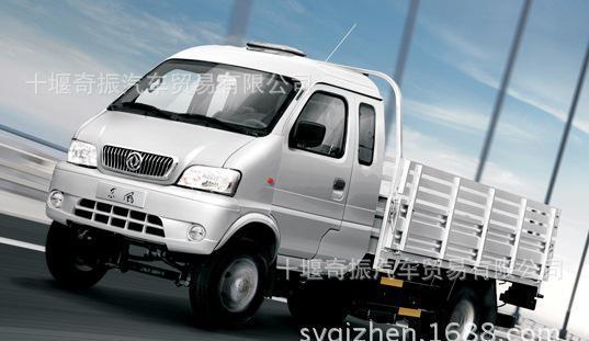 货车之家(货车之家2023年最新汽车报价)
