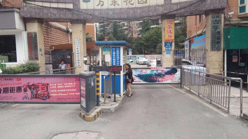 房价是楼板价万东花园房价(万东花园租房)