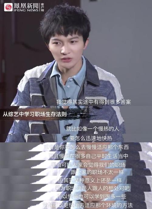 周深冷知识冷知识体味(周深节目访谈)