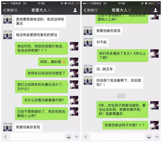 关于数据起环女人外遇数据的信息