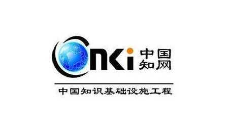 基础知识个知网小知识(中国知网基础教育知识资源总库)
