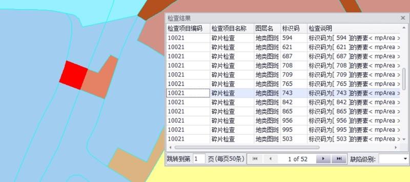 数据化质检拼数据下载(数据质检是什么意思)