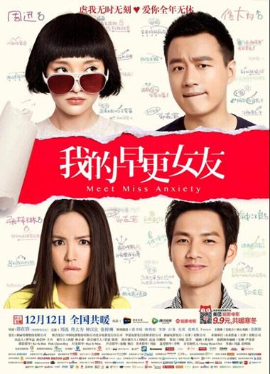 早更女友演员表忍者传说演员表(早更的表现有哪些症状)