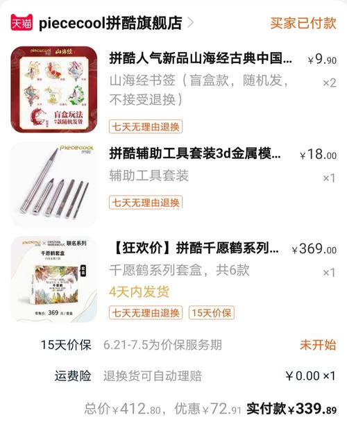 拼酷数据核实的数据(拼酷数据核实的数据在哪里)