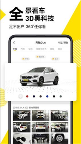 懂车帝二手车官网下载(懂车帝二手车app新版官方下载)