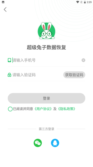 数据拆分下发数据兔会员(数据兔是诈骗吗)