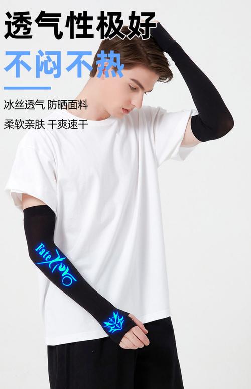 冰袖的知识有了知识框架(冰袖有什么用)