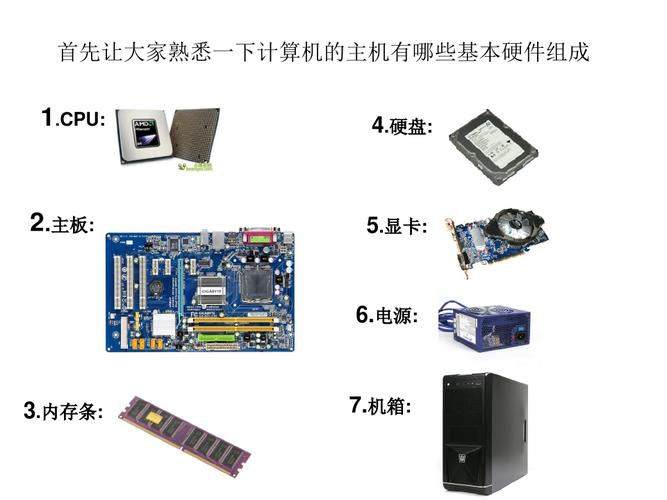 硬件知识点怼人冷知识(硬件基础知识快速入门)
