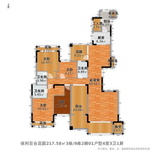 黑龙滩房价凤岗保利百合花园房价(凤岗保利百合花园户型图)