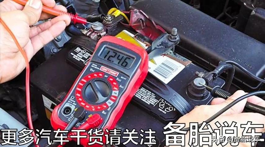 汽车蓄电池一般用几年更换(汽车蓄电池十大名牌排行榜价格)