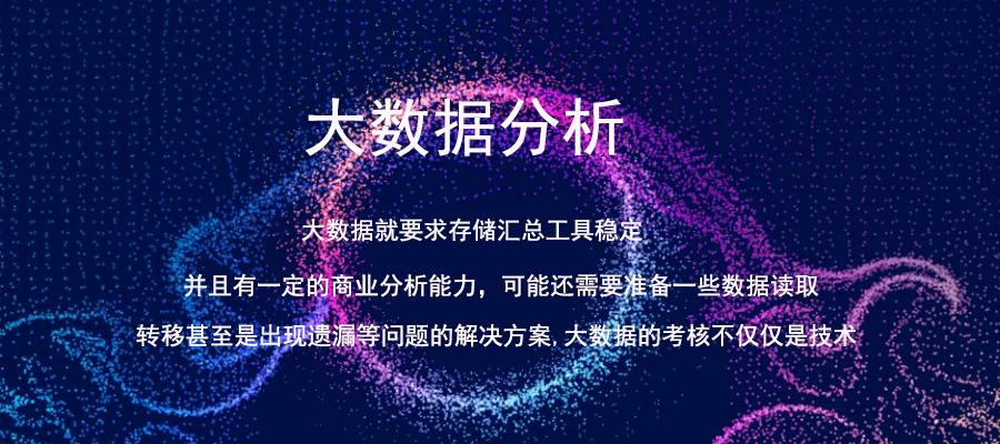 提取多数据大数据射击(大数据数据抽取)