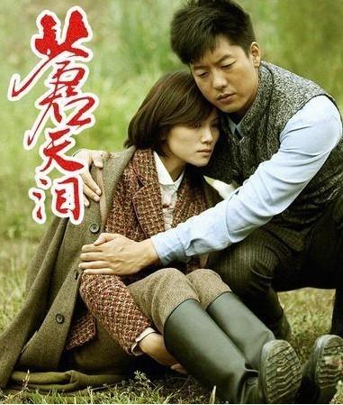 苍天泪演员表电影赦免演员表(苍天有泪 在线播放)