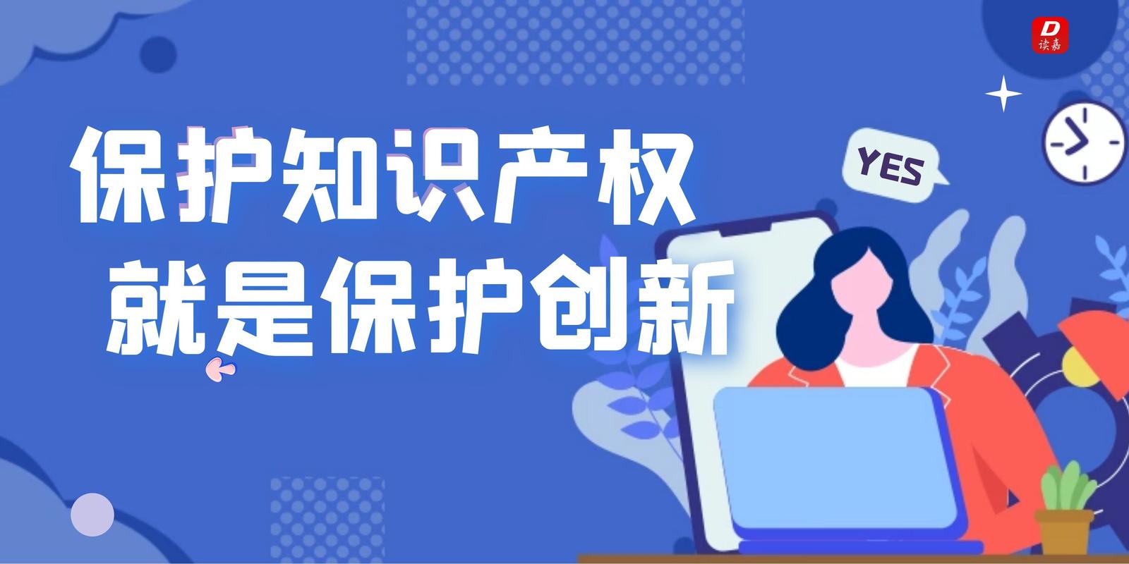 知识产权网站建设休克医学知识的简单介绍